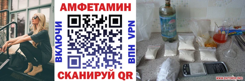 АМФЕТАМИН Premium  Усинск 
