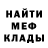 ГЕРОИН белый Anibot TV