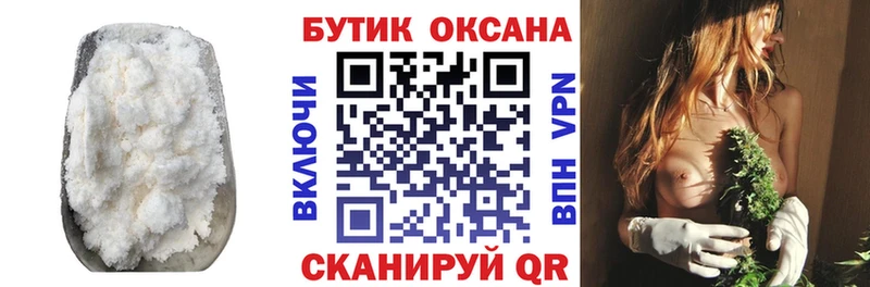 где можно купить МЕГА как войти БУТИРАТ BDO Усинск