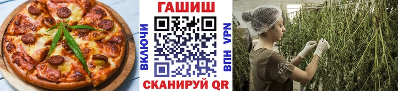 Печенье с ТГК марихуана  как найти закладки  Усинск 