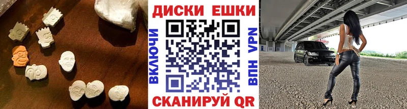 наркота MEGA ссылки Ecstasy 300 mg Усинск