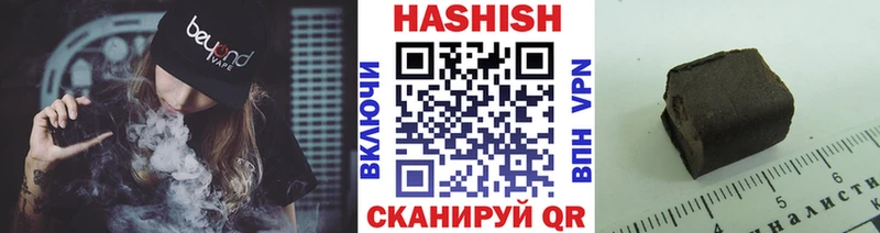 гидра как войти  Усинск  Гашиш Изолятор 