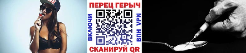 Героин белый  даркнет сайт  Усинск 