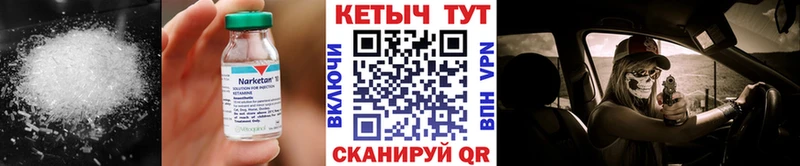 даркнет сайт  Усинск  КЕТАМИН VHQ 