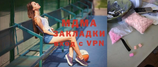 каннабис Армянск