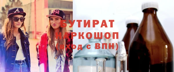 соль ск Арсеньев