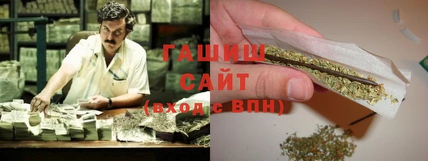 соль ск Арсеньев