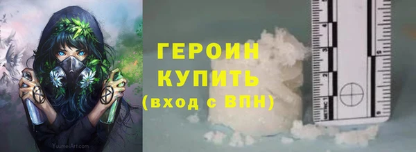 соль ск Арсеньев