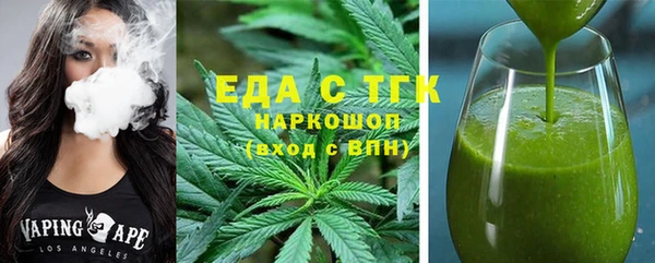 соль ск Арсеньев