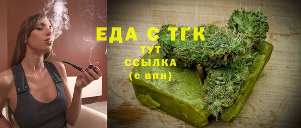 мефедрон Лиски