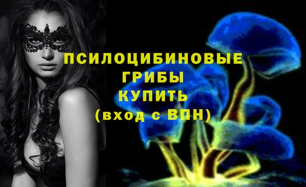 герыч Лихославль