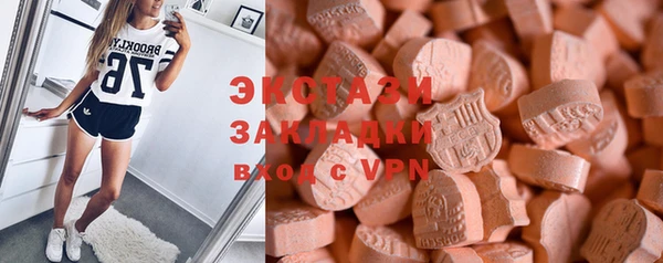 эйфоретик Липки