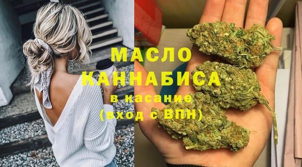 каннабис Армянск