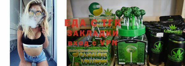 марихуана Алексин