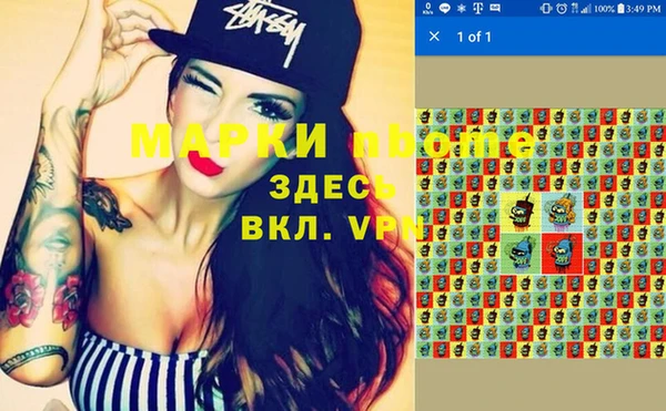 каннабис Армянск