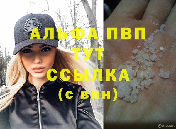 а пвп мука Алексеевка