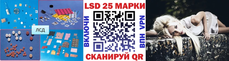 сколько стоит  Усинск  Лсд 25 экстази кислота 