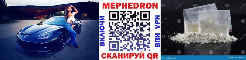 Мефедрон 4 MMC  Усинск 