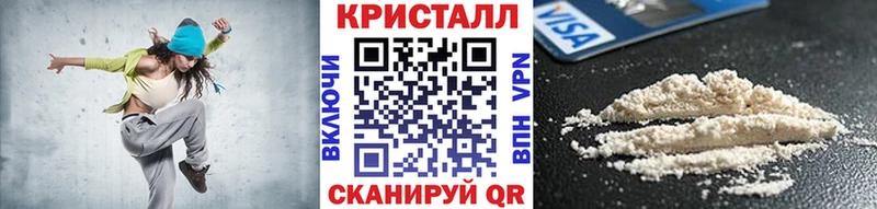 сколько стоит  Усинск  Метамфетамин мет 