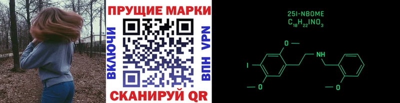 цены   Усинск  Наркотические марки 1500мкг 