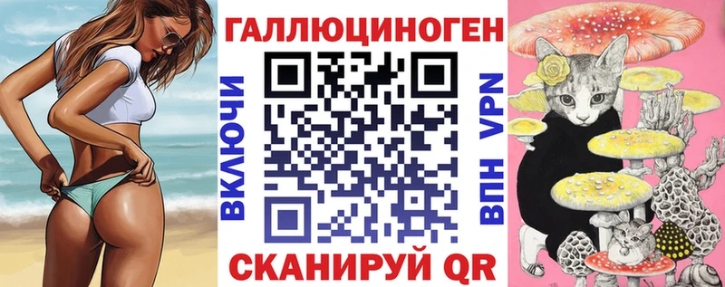 Псилоцибиновые грибы Magic Shrooms  Усинск 