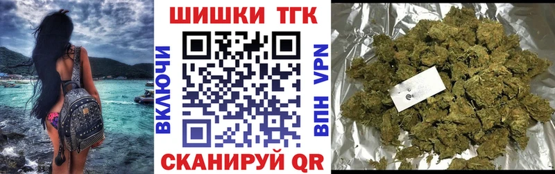 Канабис тримм  наркота  Усинск 